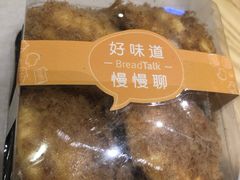 -BreadTalk面包新语·烘焙蛋糕(星河城店)
