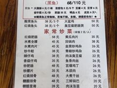 -黑皮酸菜鱼(绣花巷店)
