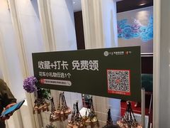 -巴音浩日娲·蒙餐(双林东路店)