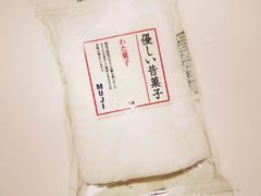 -MUJI无印良品(万达天鹅湖店)