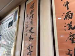 -爆肚冯(廊房二条店)