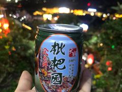 -枇杷园食为鲜火锅(南山店)