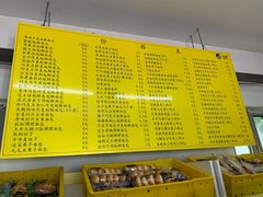 -中粮丰通（北京)食品有限公司