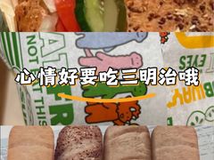 -赛百味SUBWAY(星摩尔店)