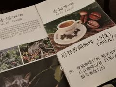 -后谷咖啡(建设巷店)