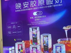 -Blueglass酸奶(财富购物中心店)