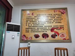 -湘聚湘菜馆(新江路店)