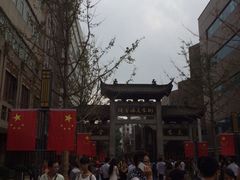 iphone_upload_pic-绳金塔