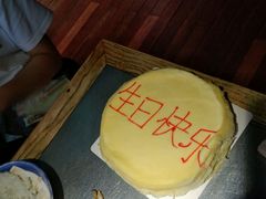 -探鱼·鲜青椒爽麻烤鱼(三水广场店)