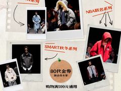 -大悦城(沈阳中街店)