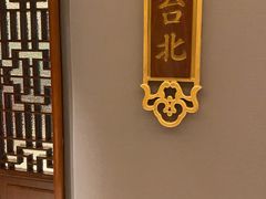 -顺峰(农展馆店)