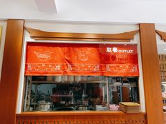 门面-海丝金凤(金鱼店)