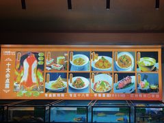 -口味园酥皮烤鸭(张公山公园南门店)