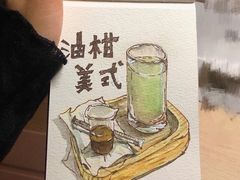 -微饮cafe