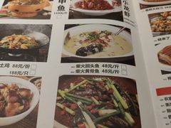 -丹江口渔村·湘味厨房(桃园店)