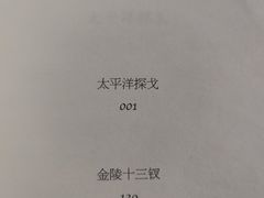 -天津市南开区图书馆