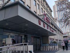 -田村(地铁站)