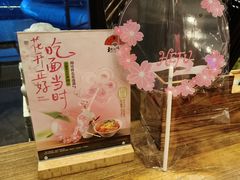 -和府捞面(东方浮庭店)