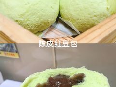 -正哥点心皇子(阳江新达城店)