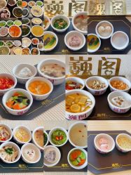 -巍阁月子中心(昆山店)