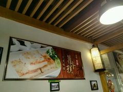 -海椰茶居(海印缤缤广场店)