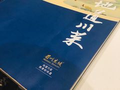 -眉州东坡(北苑华贸店)