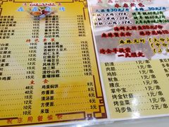 -清真磊磊烧烤老店(饮虎池街34号店)