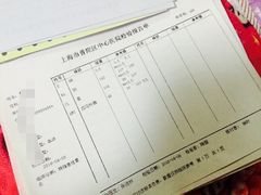 -上海市普陀区中心医院