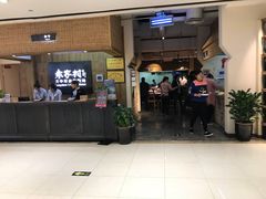 门面-袁家村关中印象体验地(大唐不夜城店)
