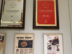 -蘭心·臻品(瑞虹太阳宫店)