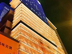 -英皇美食坊(英皇娱乐酒店内)