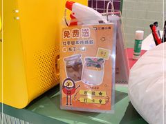 -椰小鸡·琼州糟粕醋·火锅(美兰缤纷城店)