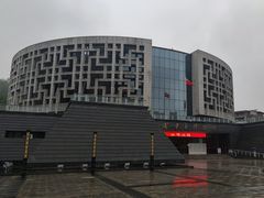 -咸宁市博物馆