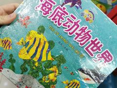 -方庄书店(通润商务会馆店)