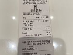 -古茗(前进西路店)