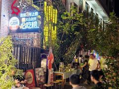 -福苗小骆驼烧烤(莲湖路店)