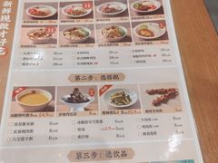 -阳阳中国饭(北京荟聚店)