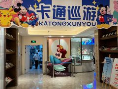 -菲住布渴酒店自助餐厅(阿里巴巴西溪园区店)