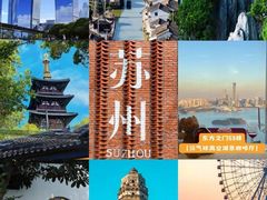 -山塘街