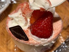 -BreadTalk面包新语·烘焙蛋糕(益田假日店)