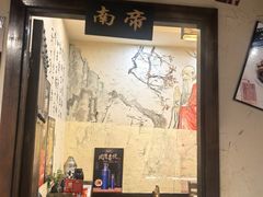 -风波庄(罍街分舵)