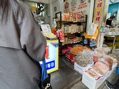 -普宁反沙番薯芋头