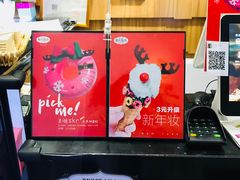 -野人先生现做冰淇淋(北京顺义祥云小镇店)