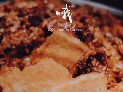 -蛙喔牛蛙(高新绿宝店)