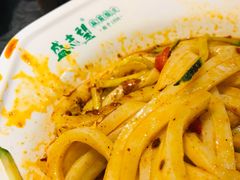 -清真盛志望麻酱酿皮·非遗老字号