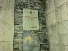 -鼓楼(西湖风景名胜区)