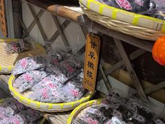 -苏州市吴中区光福窑上花果蜜饯厂