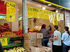 门面-家辉生鲜超市(东五路店)