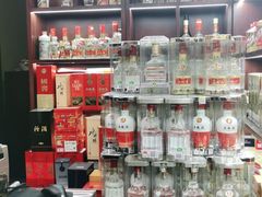-醉真实酒批发行·茅台·五粮液·红酒寄卖回收