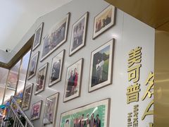 -美可普口腔医院(东街分店)